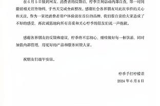 小因扎吉今日迎来48岁生日，国米官方发文送祝福？